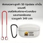 (ฟรีชุดของแถม) หูฟังไร้สาย Sony WF-1000XM4 True Wireless